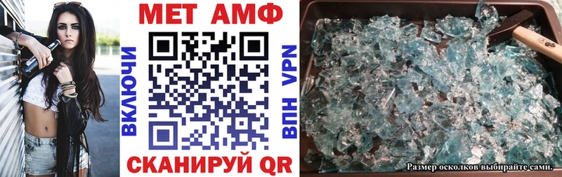 АМФ 98%  Новотитаровская 