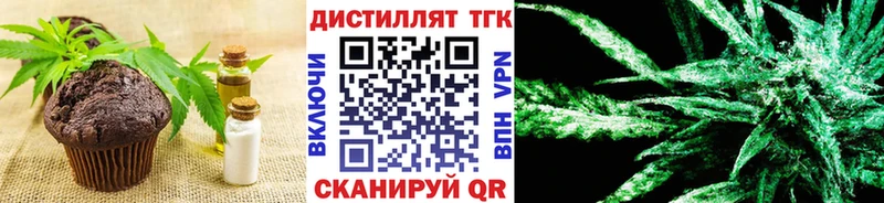 Еда ТГК марихуана  блэк спрут сайт  Новотитаровская  что такое  