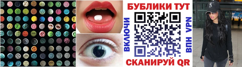 ЭКСТАЗИ mix Новотитаровская