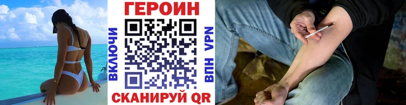 kraken ссылки  Новотитаровская  ГЕРОИН белый 