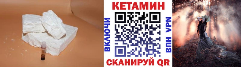 kraken вход  Новотитаровская  Кетамин ketamine 