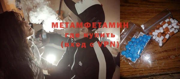 кристаллы Абаза