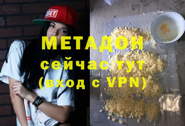 кокаин колумбия Абинск