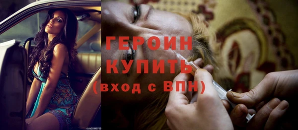 экстази Абдулино