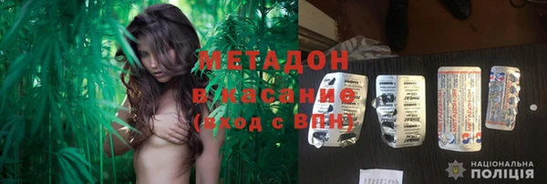 кристаллы Абаза