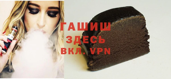 кристаллы Абаза
