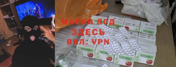 кокаин колумбия Абинск