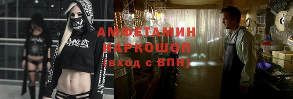 экстази Абдулино
