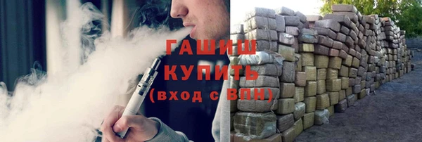 экстази Абдулино