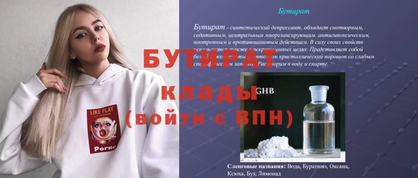 экстази Абдулино