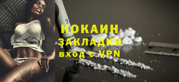 кристаллы Абаза