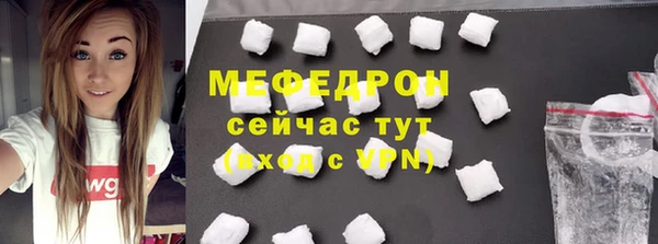 кристаллы Абаза