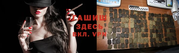 экстази Абдулино