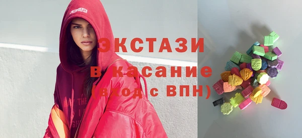 кристаллы Абаза