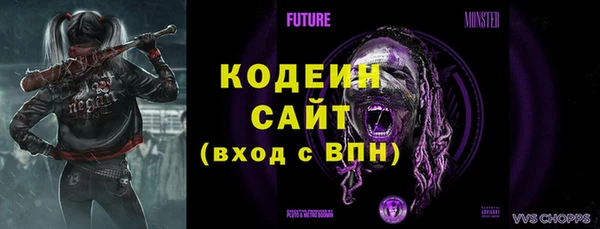 кристаллы Абаза