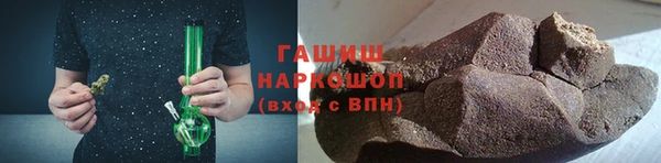 кристаллы Абаза