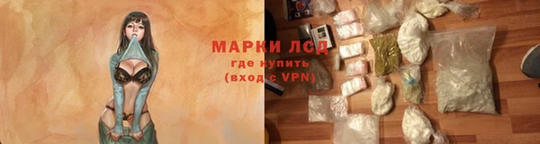 экстази Абдулино