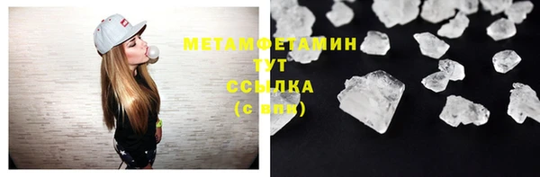 кристаллы Абаза