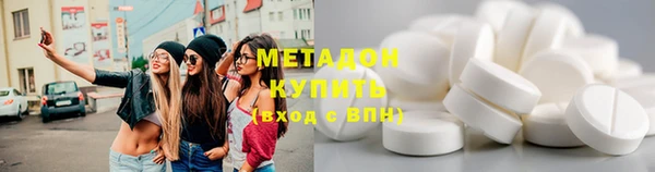 экстази Абдулино
