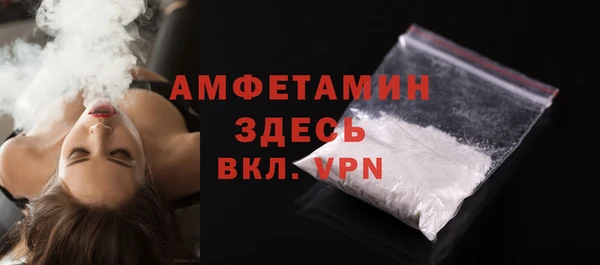 экстази Абдулино