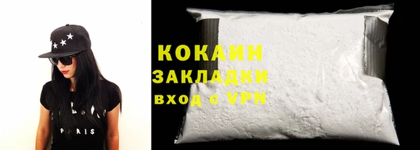 кокаин колумбия Абинск