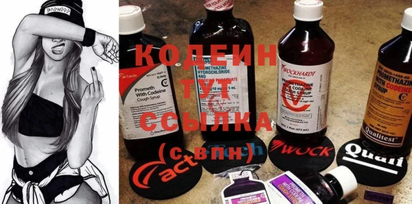 кристаллы Абаза