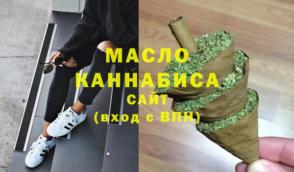кристаллы Абаза