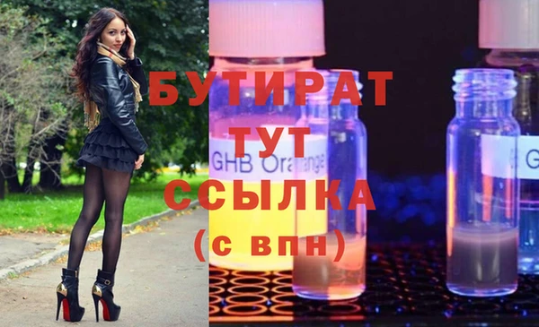экстази Абдулино
