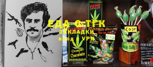 кокаин колумбия Абинск