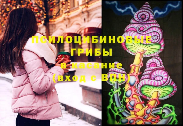 экстази Абдулино