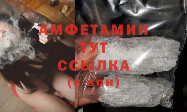 экстази Абдулино