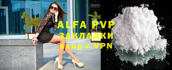 кристаллы Абаза
