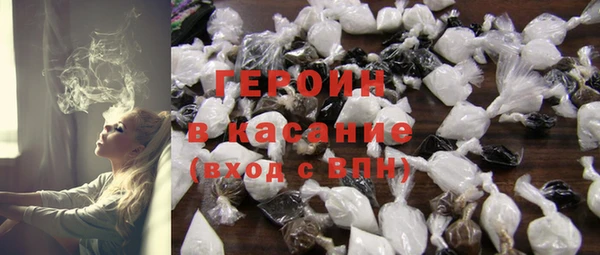 кристаллы Абаза