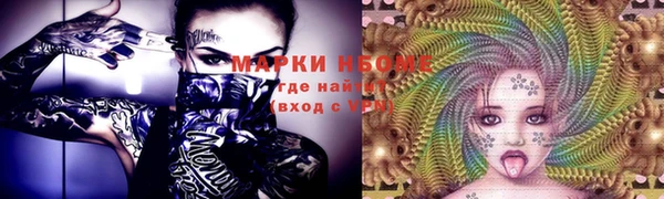 кокаин колумбия Абинск