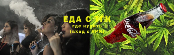экстази Абдулино