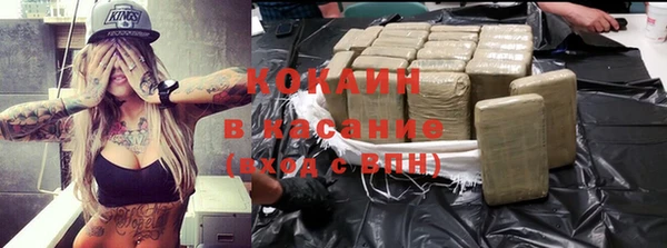 экстази Абдулино