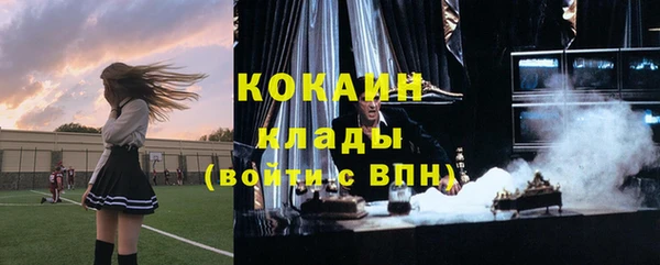 кристаллы Абаза