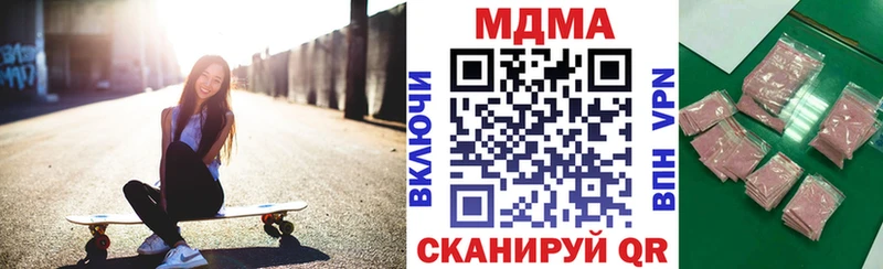 мега сайт  купить закладку  Новотитаровская  МДМА VHQ 