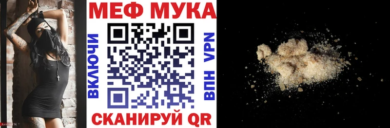 где можно купить наркотик Новотитаровская МЯУ-МЯУ mephedrone