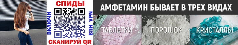 МЕТАМФЕТАМИН мет  Новотитаровская 