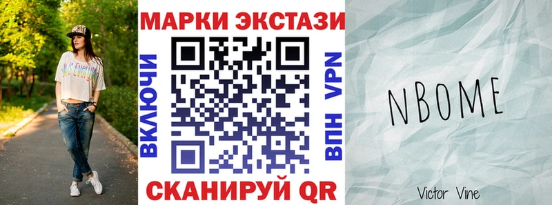 что такое наркотик  Новотитаровская  Марки 25I-NBOMe 1500мкг 