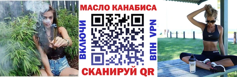 Дистиллят ТГК вейп Новотитаровская